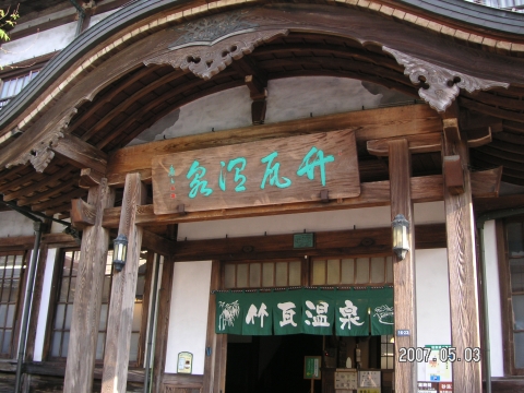 s_PICT0051.jpg